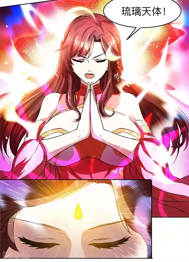 独步逍遥第12话 地相士场域？