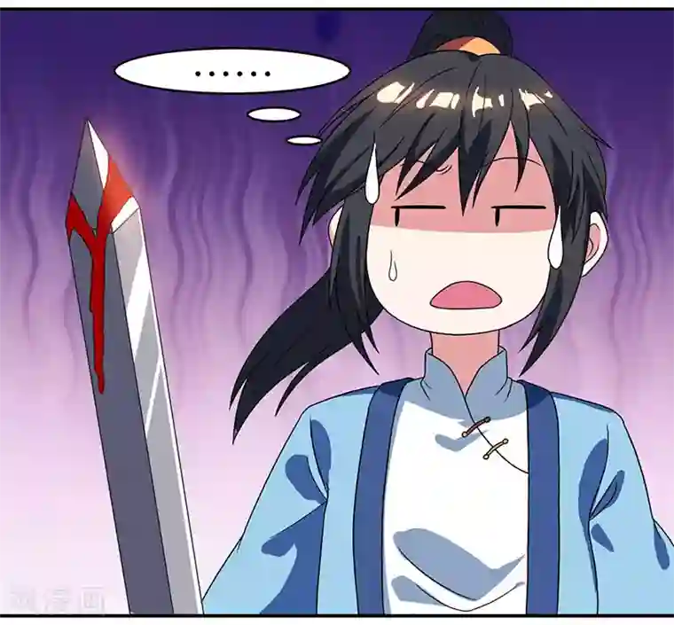 独步逍遥第12话 地相士场域？