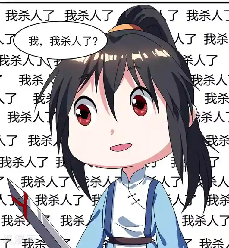 独步逍遥第12话 地相士场域？