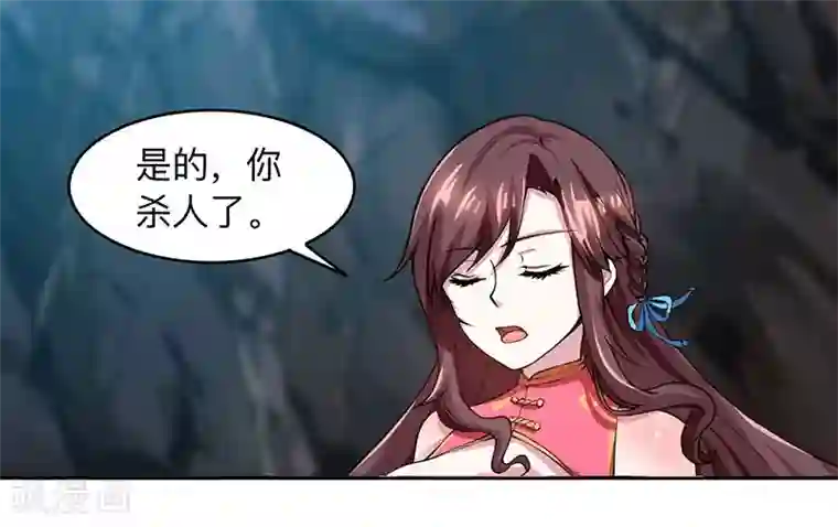 独步逍遥第12话 地相士场域？