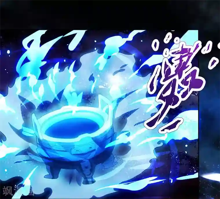 独步逍遥第13话 意外破解