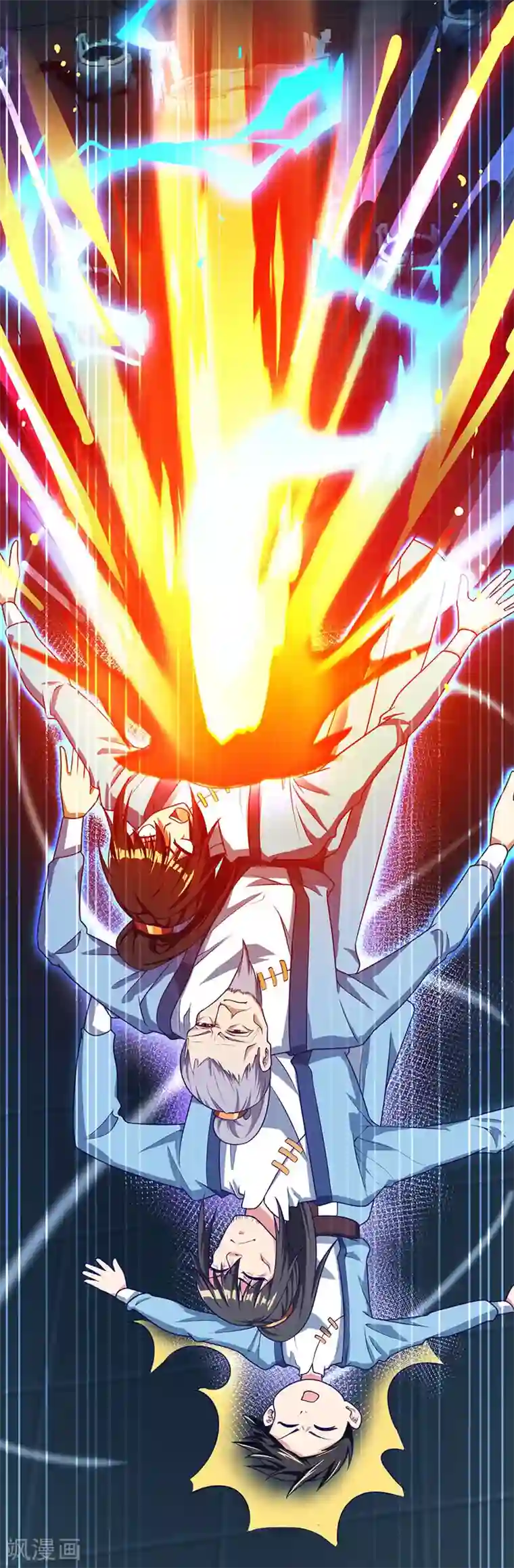 独步逍遥第13话 意外破解