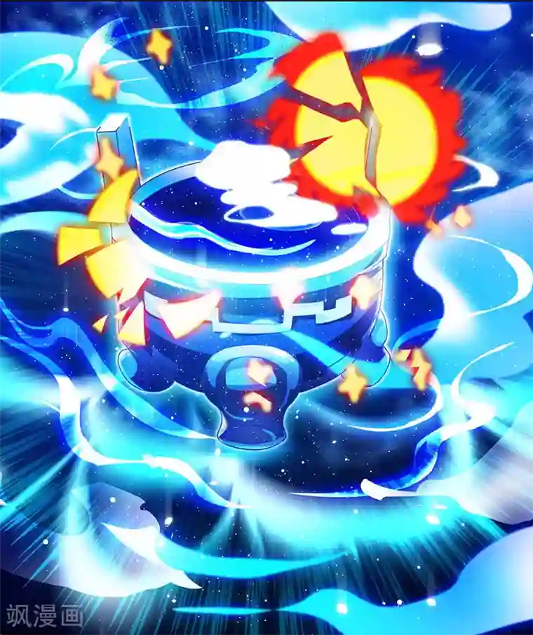 独步逍遥第13话 意外破解