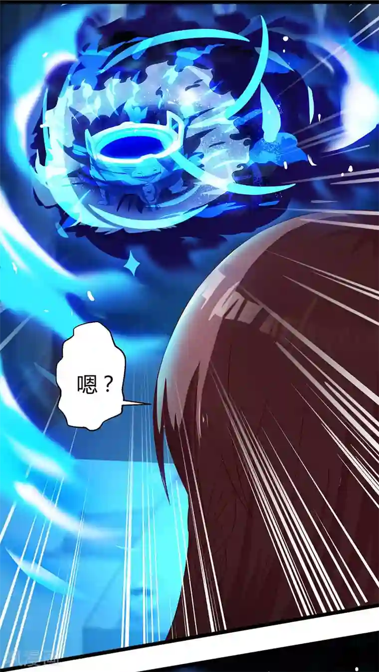 独步逍遥第13话 意外破解