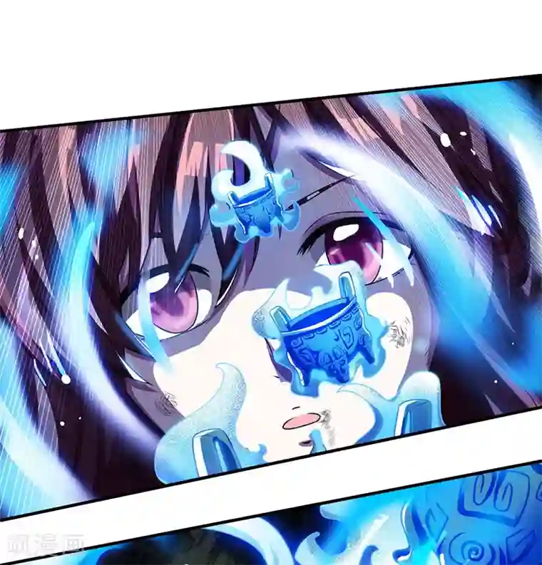 独步逍遥第13话 意外破解