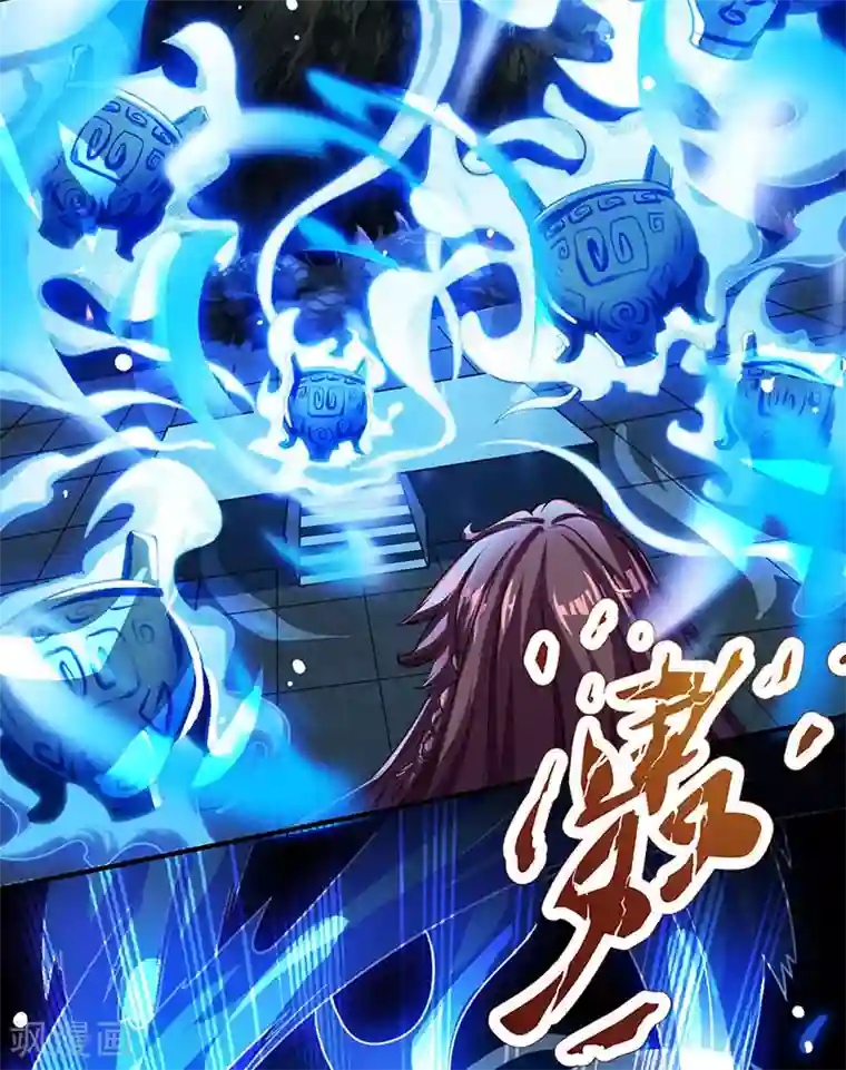 独步逍遥第13话 意外破解