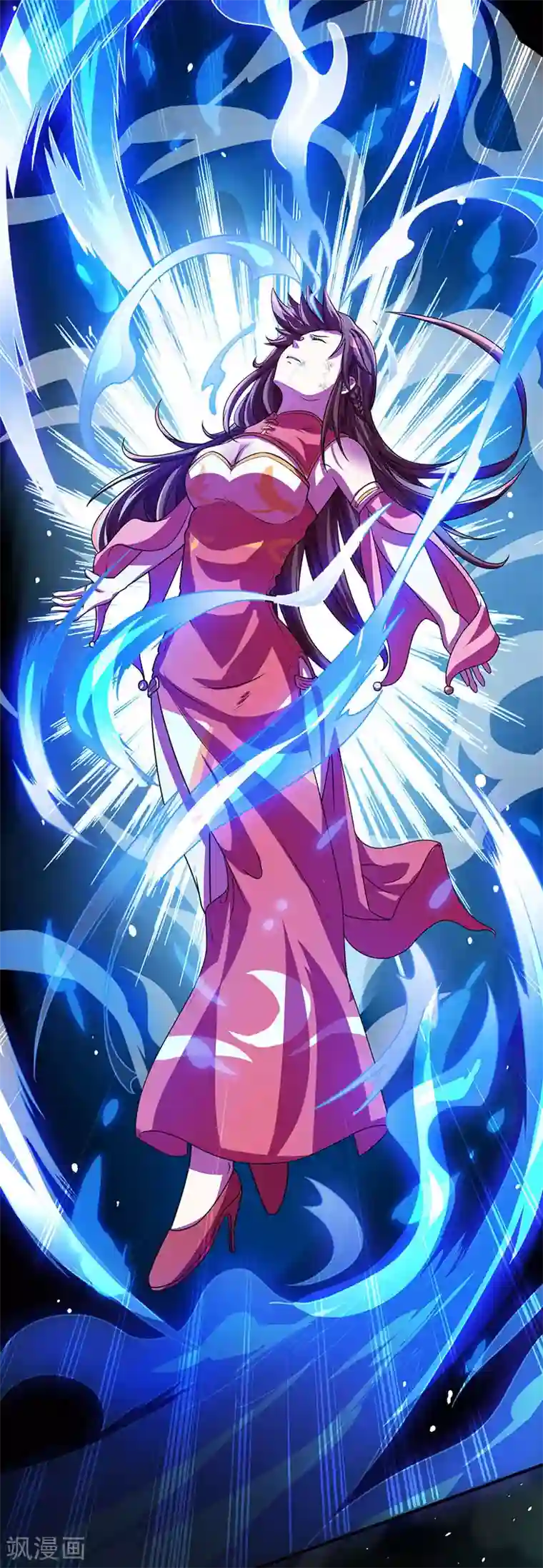 独步逍遥第13话 意外破解