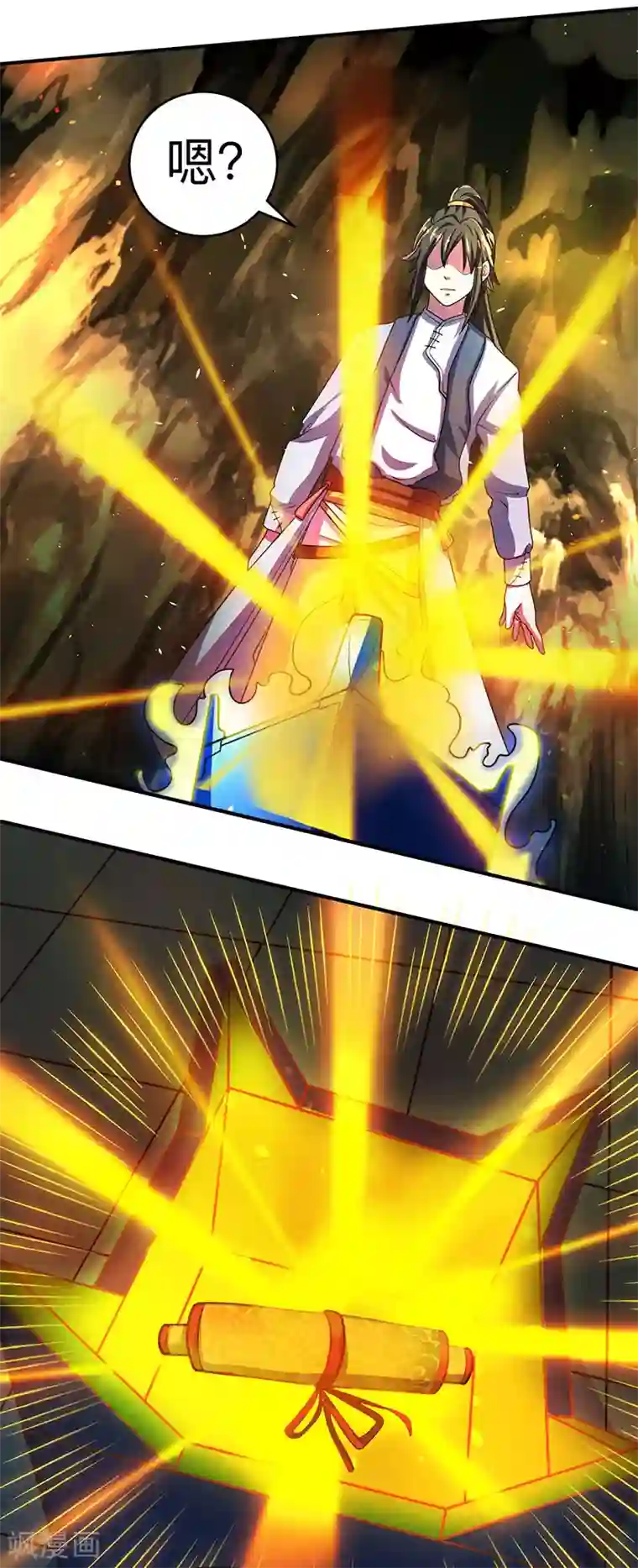 独步逍遥第13话 意外破解