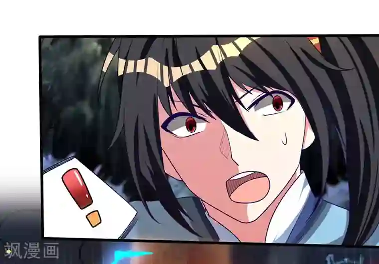 独步逍遥第13话 意外破解