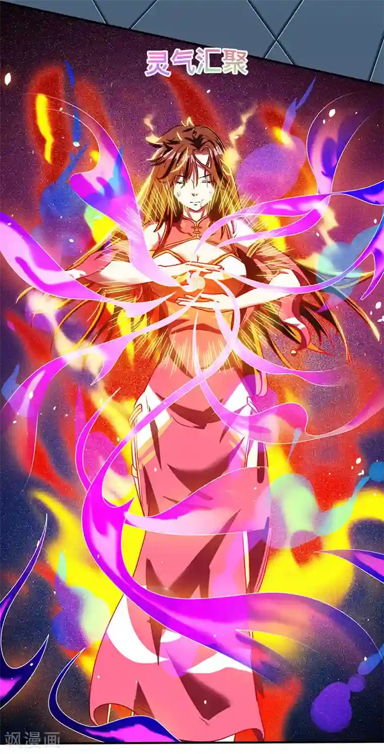 独步逍遥第14话 一卷天书