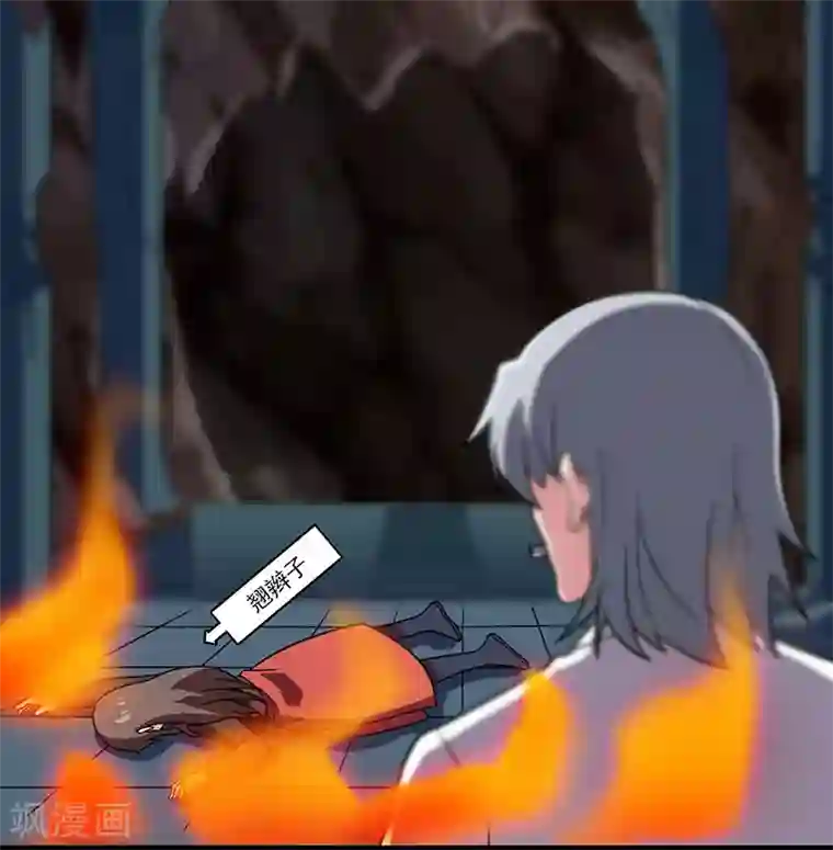 独步逍遥第15话 他必须死！