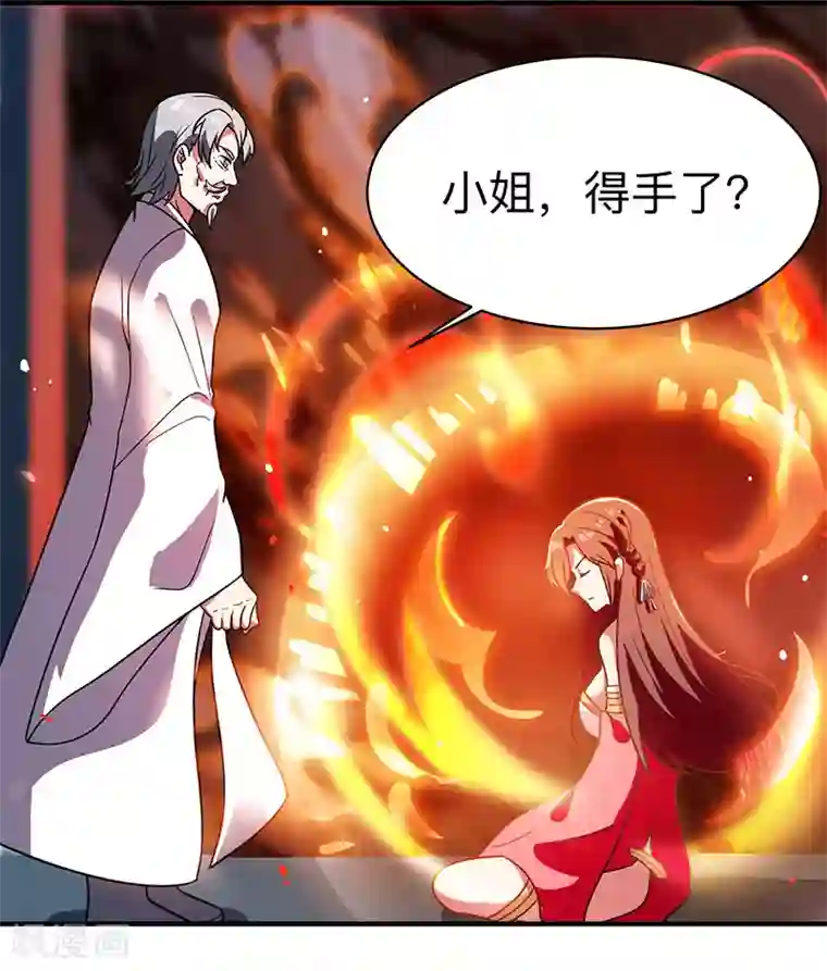 独步逍遥第15话 他必须死！