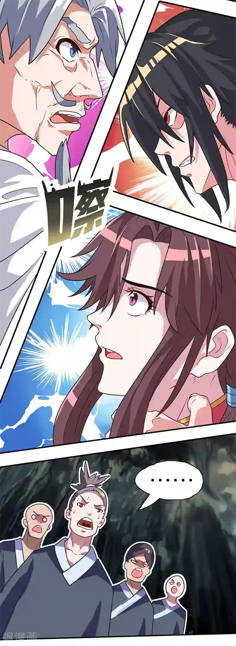 独步逍遥第15话 他必须死！