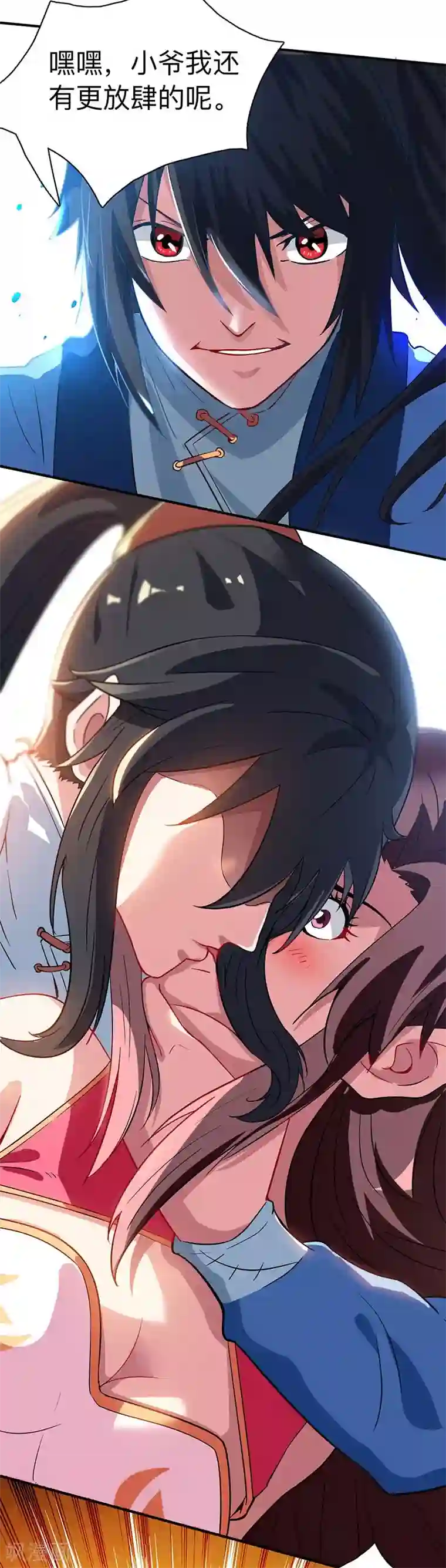 独步逍遥第15话 他必须死！