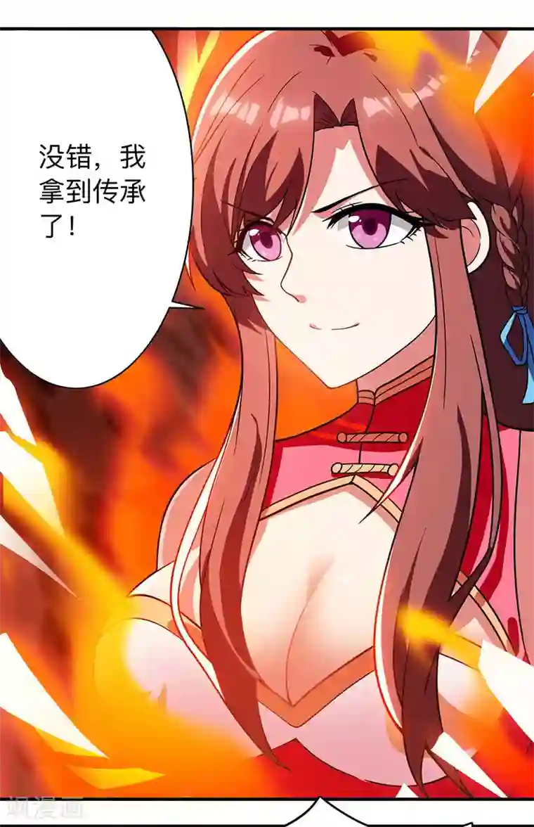 独步逍遥第15话 他必须死！