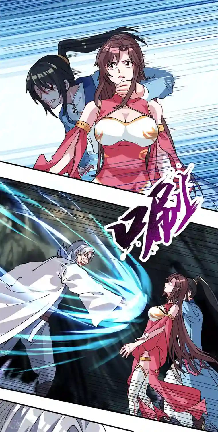 独步逍遥第15话 他必须死！