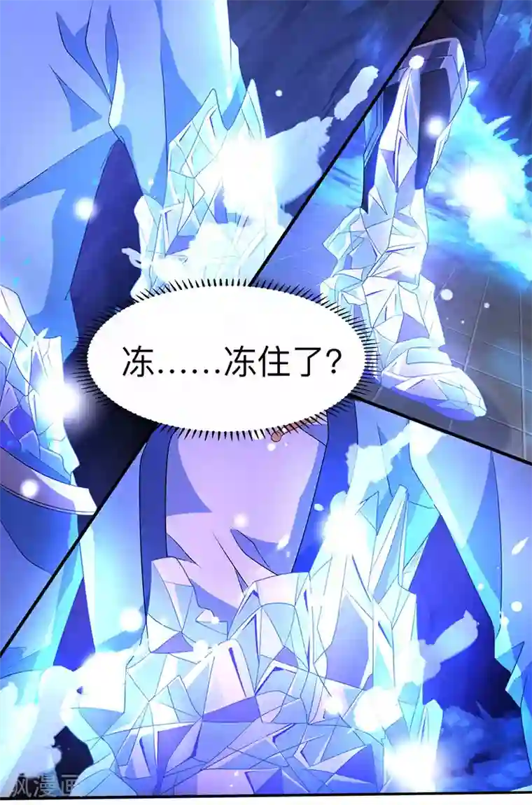 独步逍遥第16话 蕴灵境