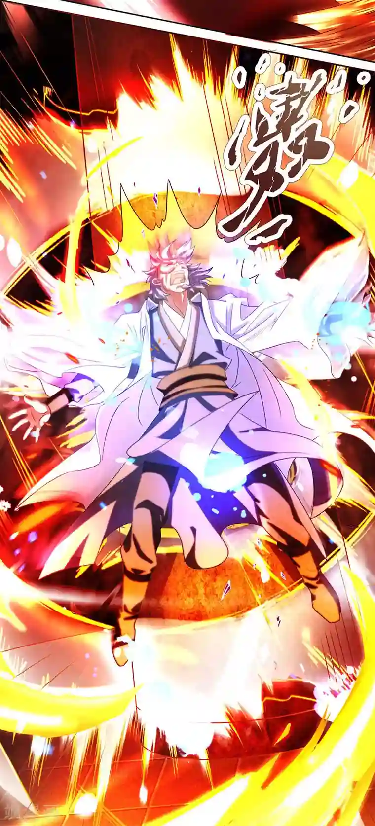 独步逍遥第16话 蕴灵境