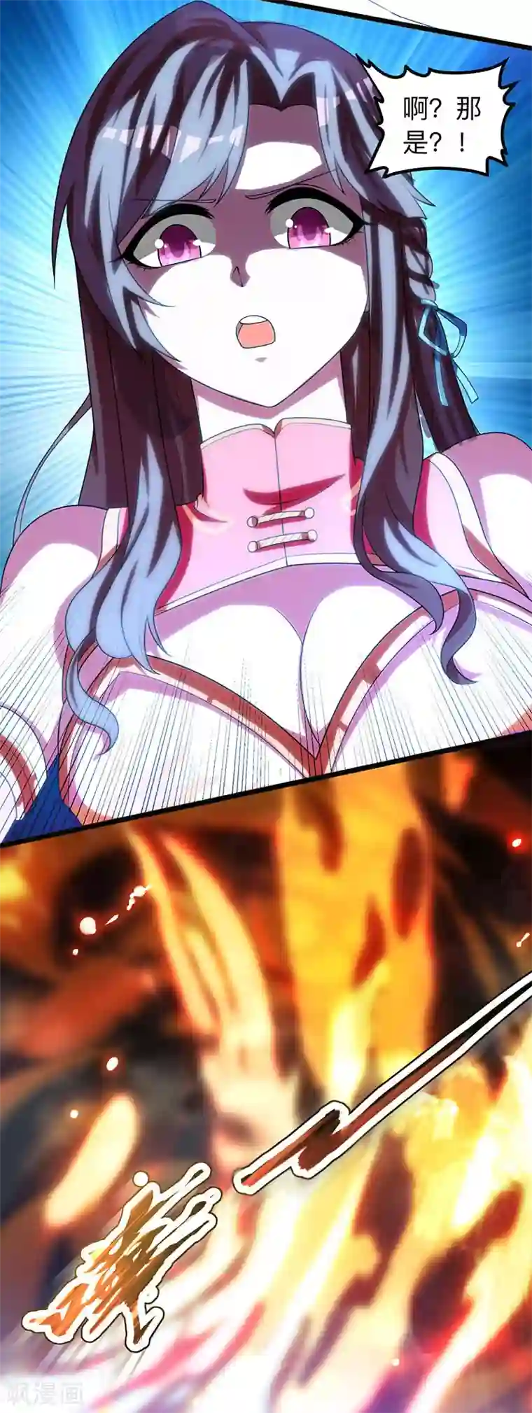 独步逍遥第16话 蕴灵境