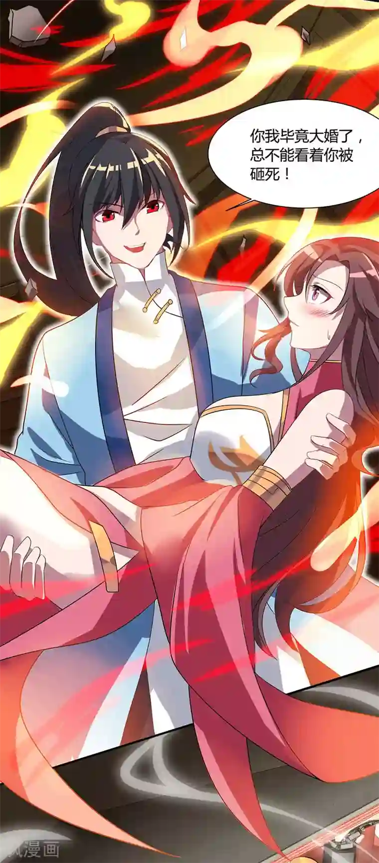 市来美保走廊推门的番号第17话 天地异变