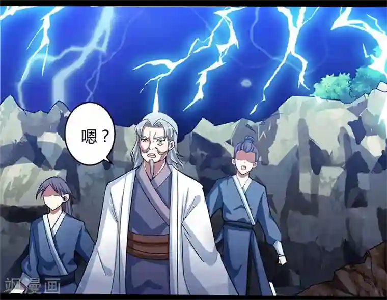 市来美保走廊推门的番号第17话 天地异变