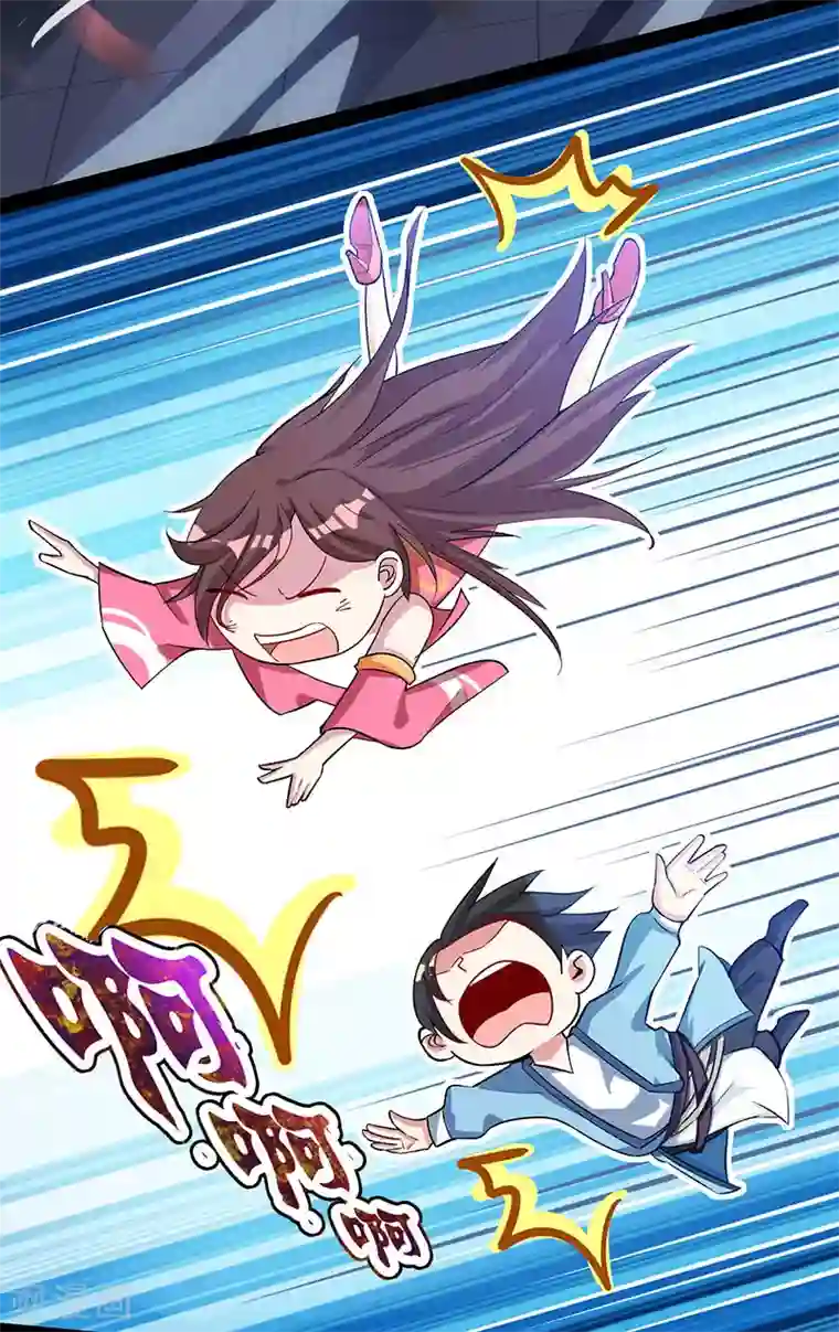 独步逍遥第18话 灭世天雷