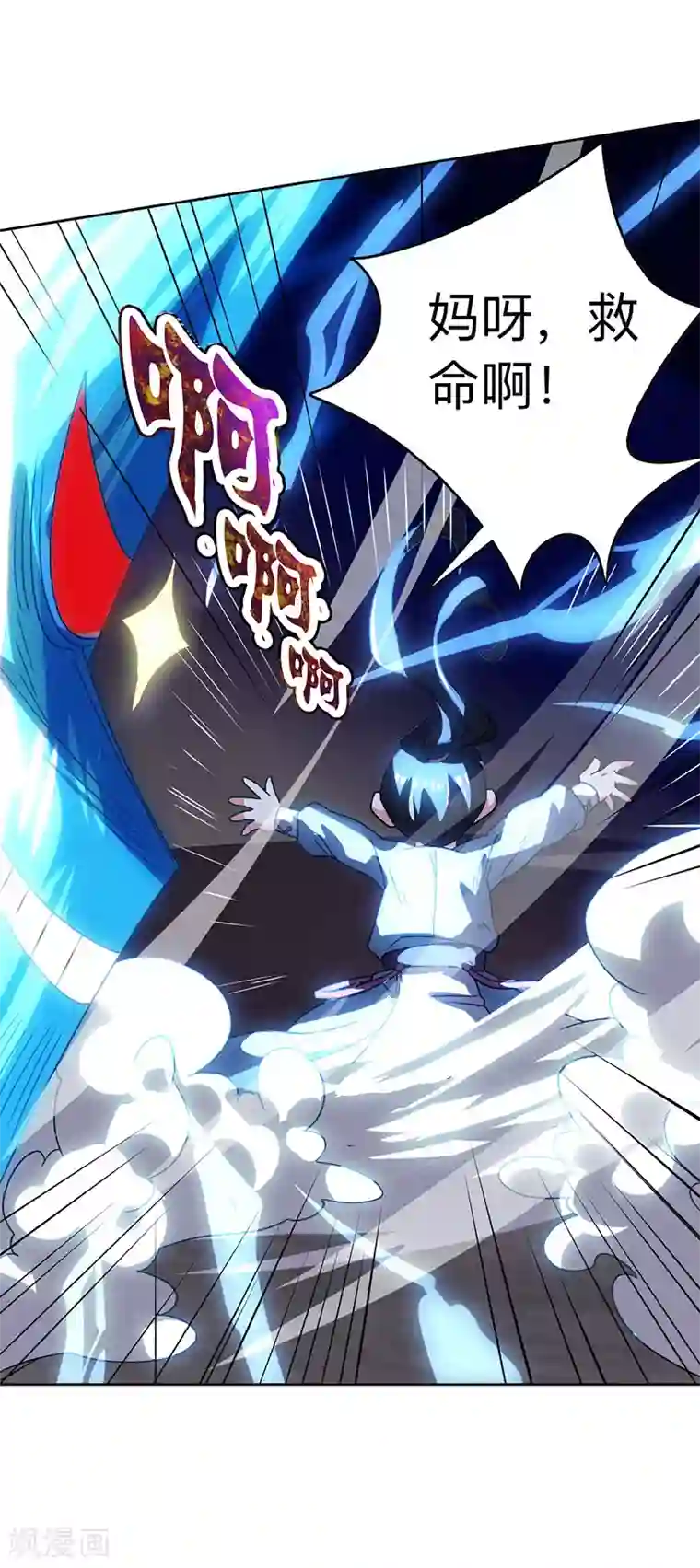 高中男生互摸飞机经历第18话 灭世天雷