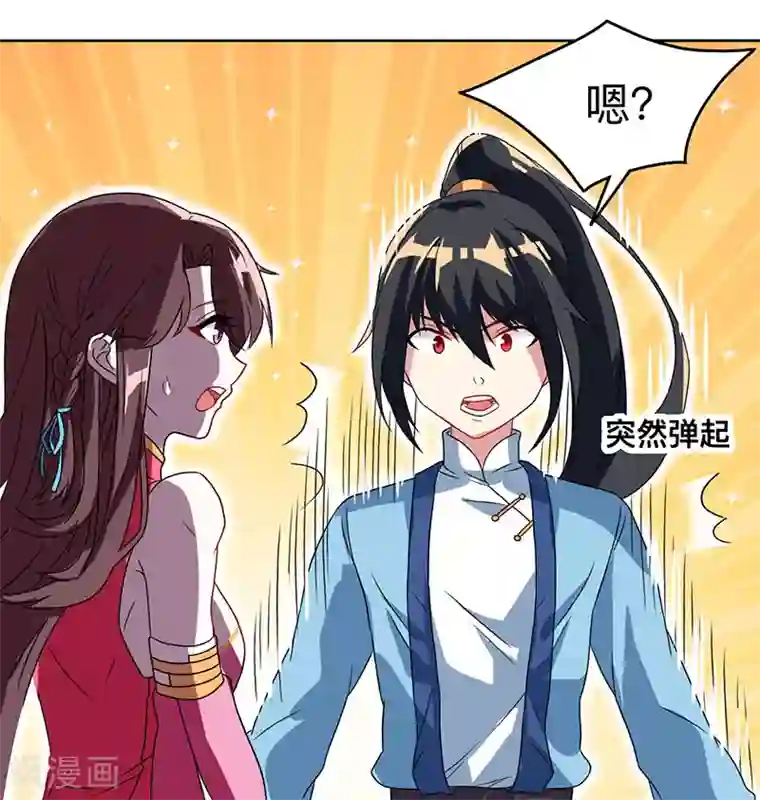 高中男生互摸飞机经历第18话 灭世天雷