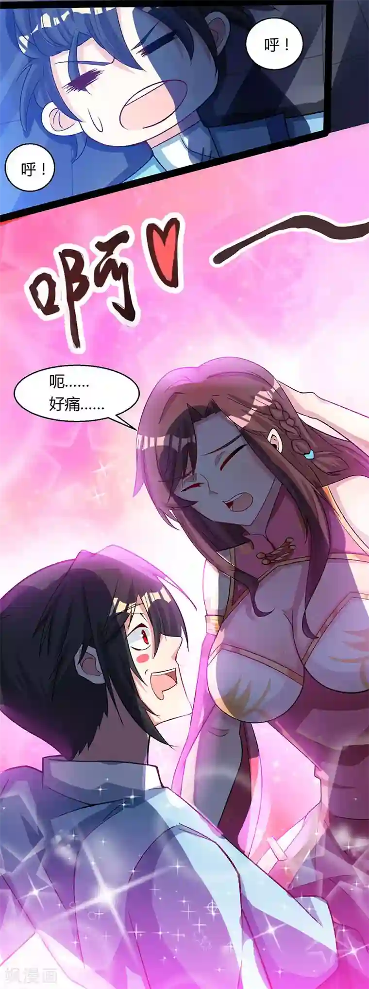 独步逍遥第18话 灭世天雷