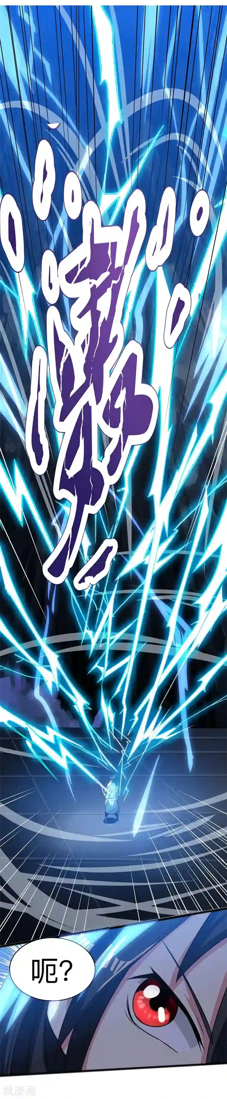 健身教练81集我家里没人