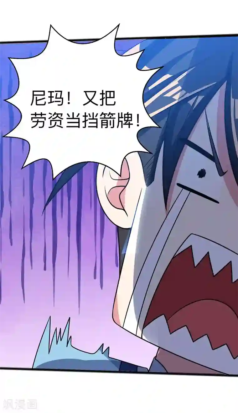 健身教练81集我家里没人