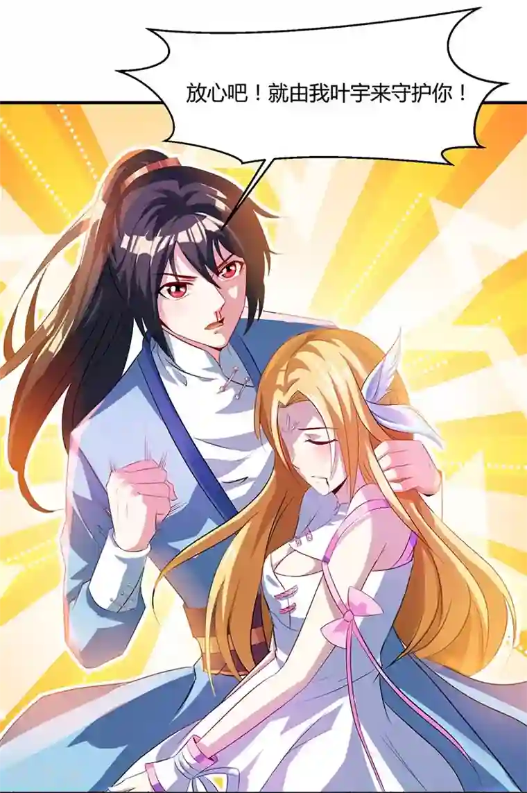 健身教练81集我家里没人