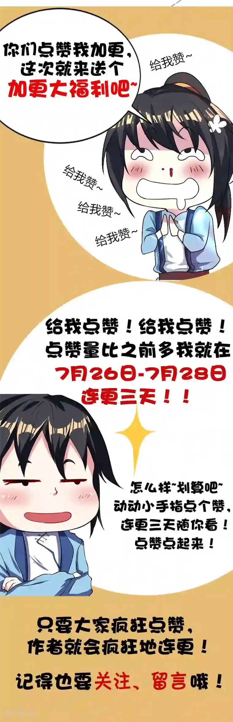 健身教练81集我家里没人