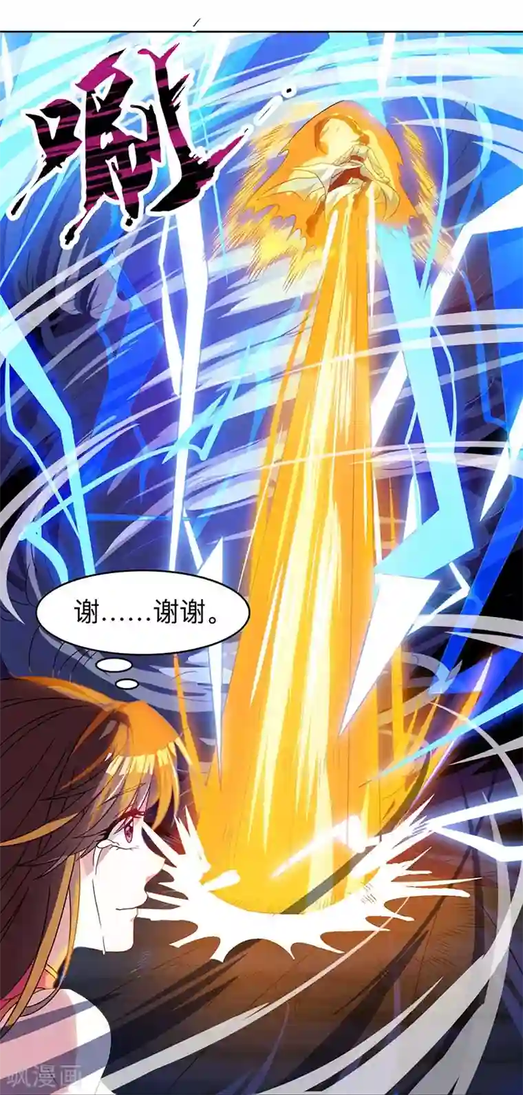 健身教练81集我家里没人