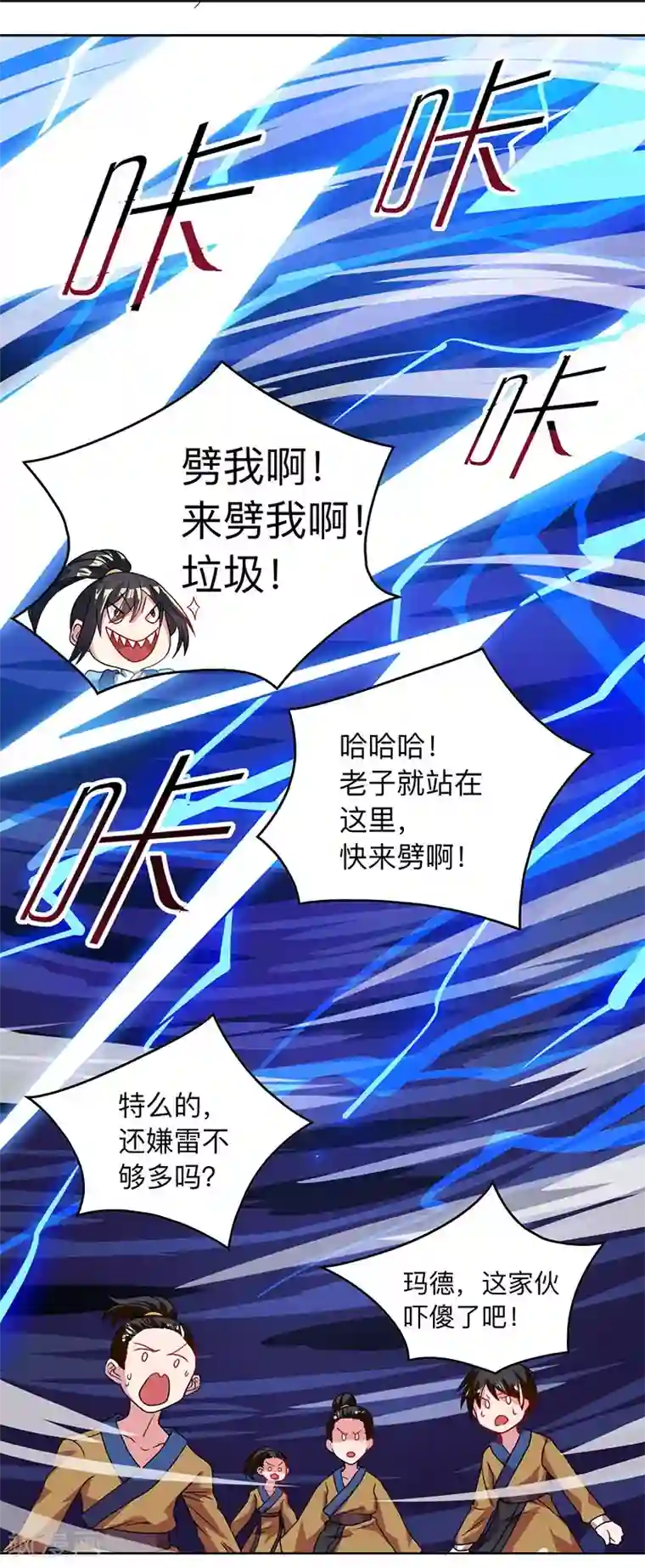 健身教练81集我家里没人