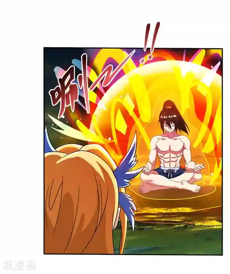 独步逍遥第21话 造化决