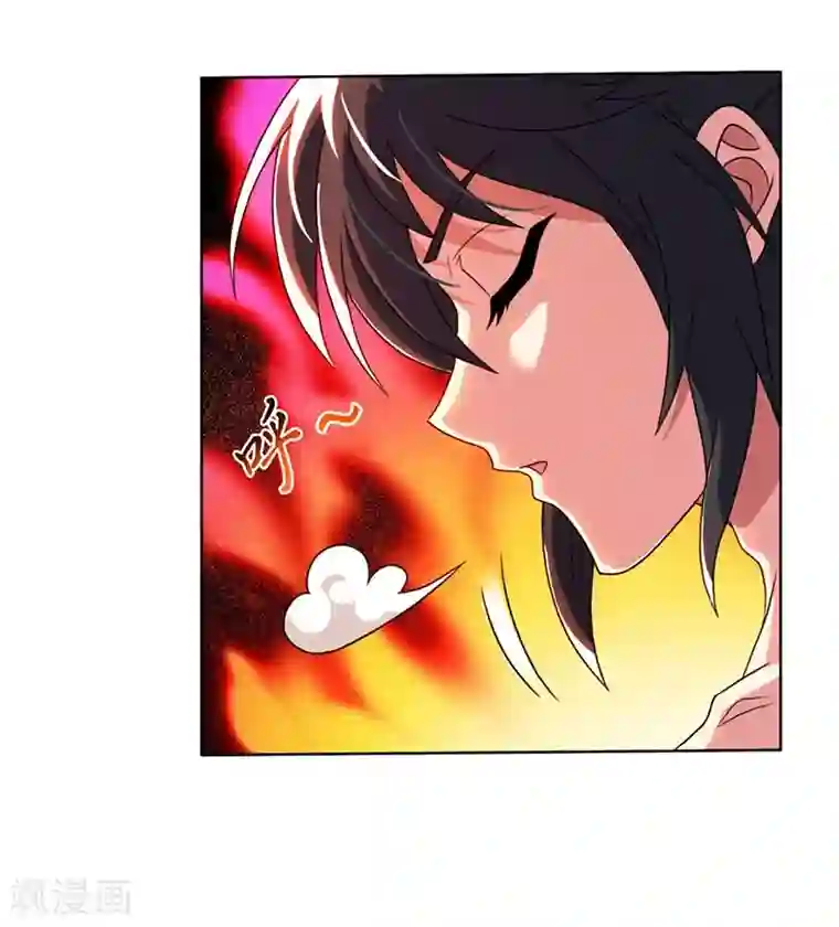 独步逍遥第21话 造化决