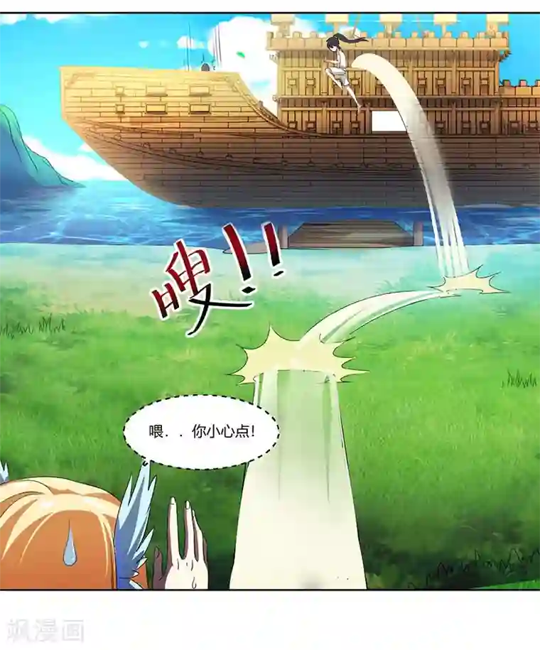 独步逍遥第22话 江家偷衣