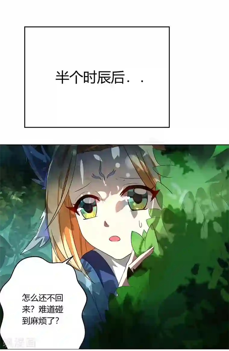 独步逍遥第22话 江家偷衣