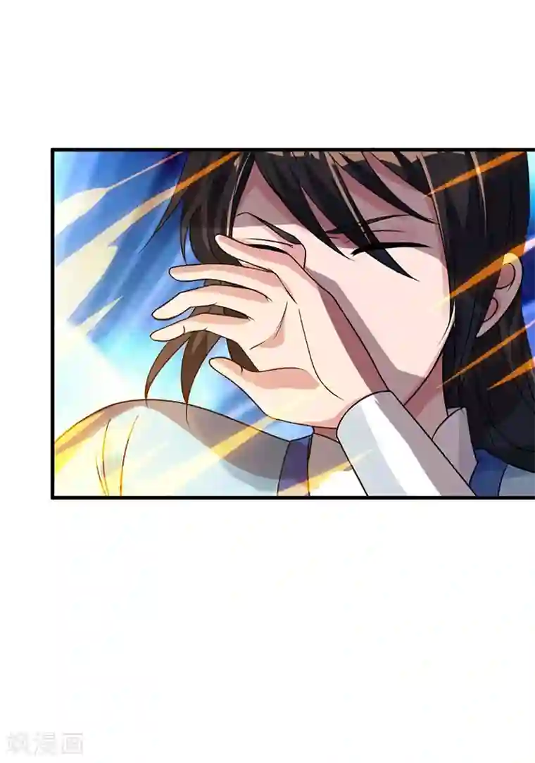 独步逍遥第25话 黄级中品战技