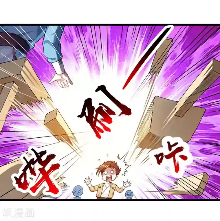 独步逍遥第26话 自行修炼