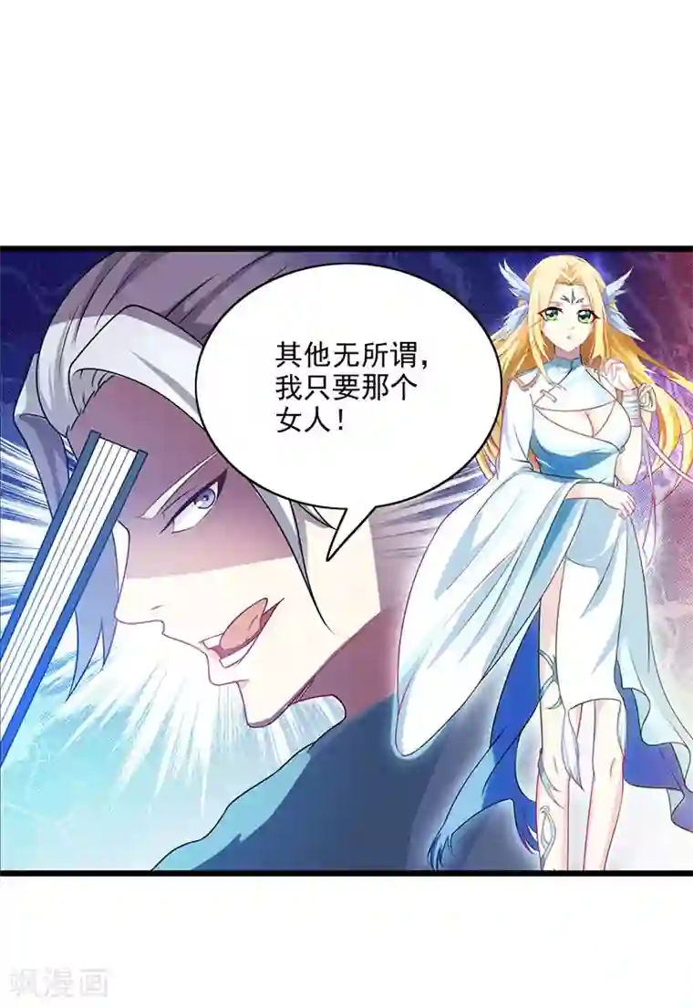 做完瑜伽下面流清水第26话 自行修炼