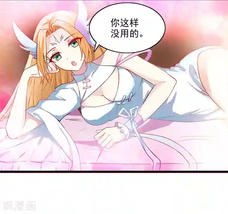 独步逍遥第26话 自行修炼