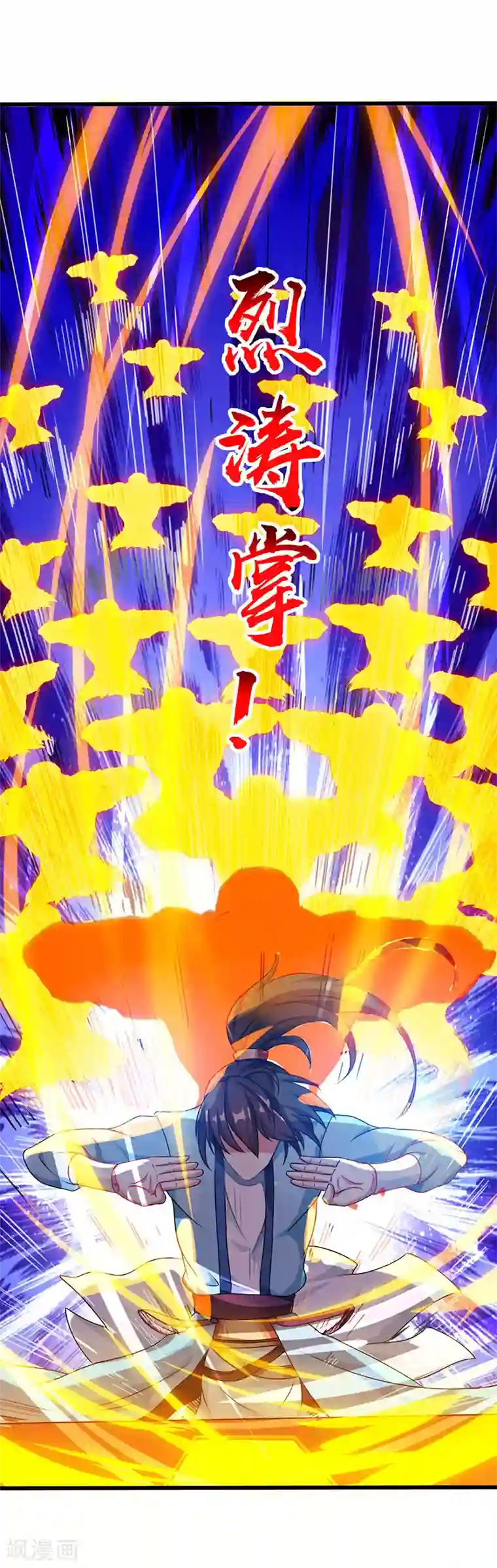 做完瑜伽下面流清水第26话 自行修炼