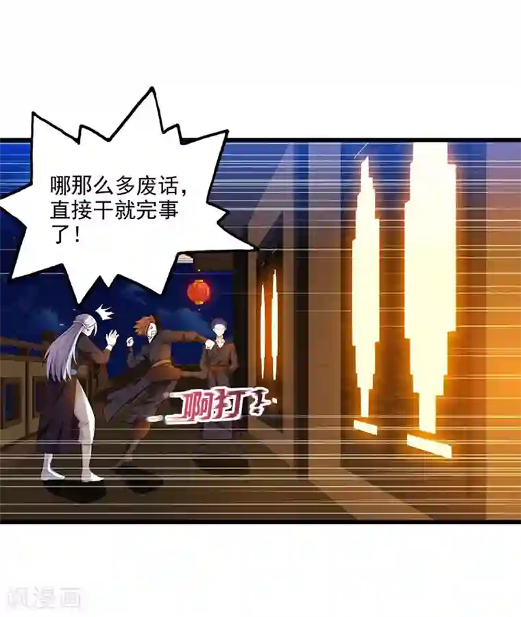 做完瑜伽下面流清水第26话 自行修炼