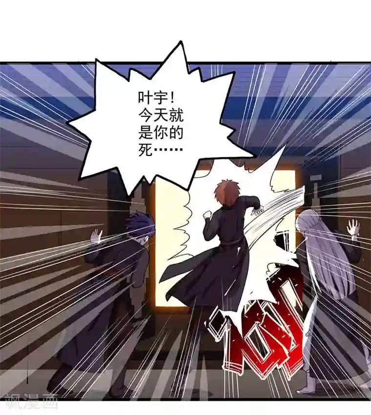 做完瑜伽下面流清水第26话 自行修炼