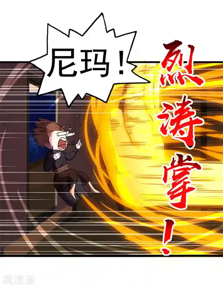 做完瑜伽下面流清水第26话 自行修炼