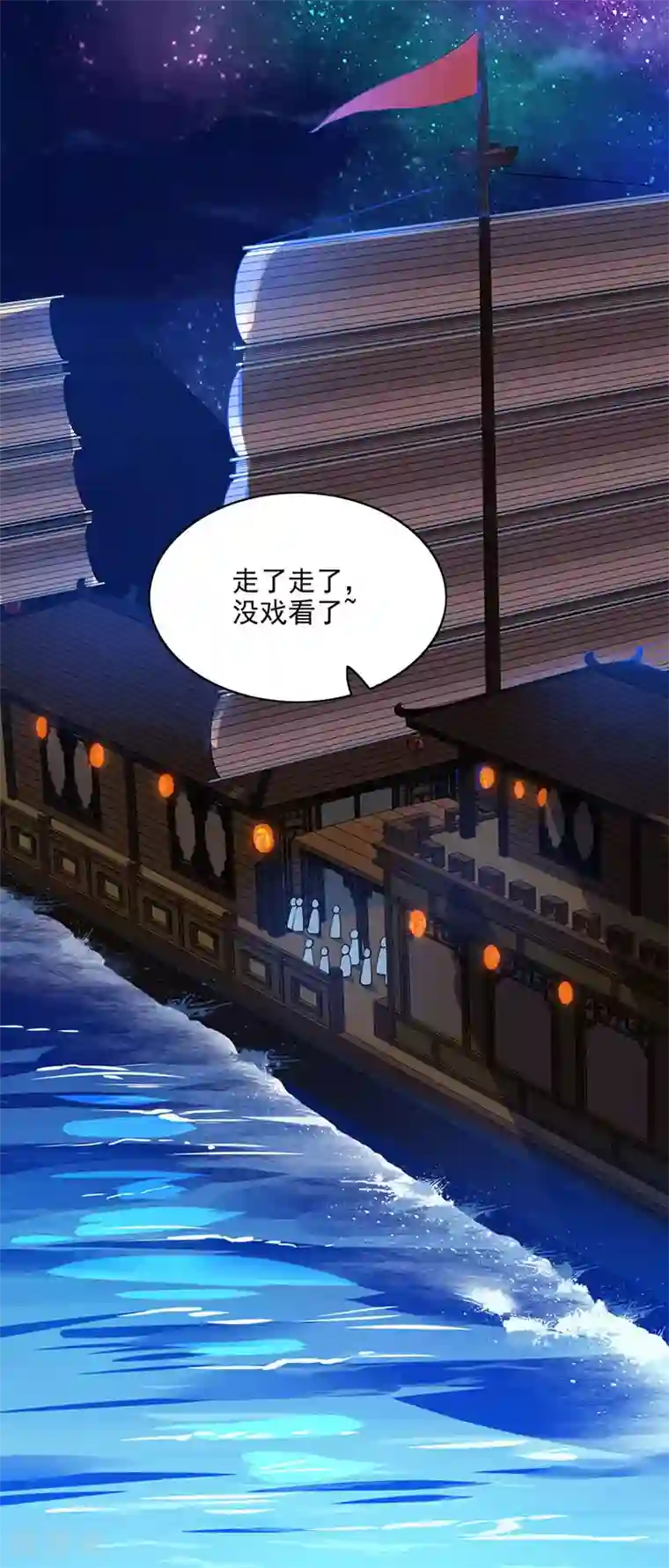 做完瑜伽下面流清水第26话 自行修炼