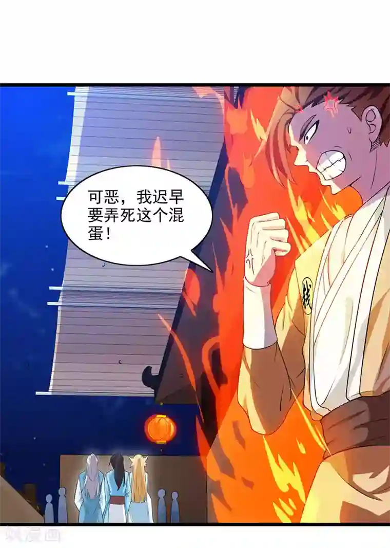 做完瑜伽下面流清水第26话 自行修炼