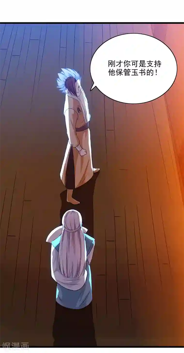 做完瑜伽下面流清水第26话 自行修炼